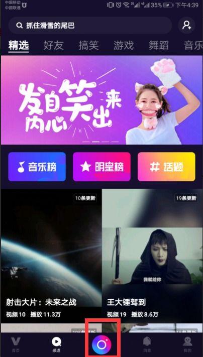 视频结尾有爆料点怎么弄,结尾惊爆点,揭秘幕后真相! 第1张 视频结尾有爆料点怎么弄,结尾惊爆点,揭秘幕后真相! 第1张