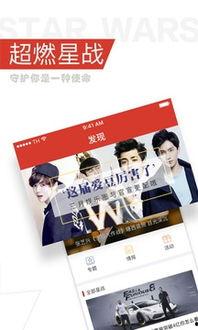 最新八卦pk爆料软件,PK爆料软件风云再起! 第1张 最新八卦pk爆料软件,PK爆料软件风云再起! 第1张