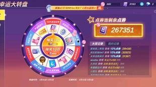 转盘爆料视频大全,热门视频大全深度解析  第1张